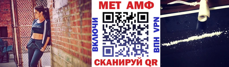 купить наркотик  OMG ссылки  АМФ 97%  Ирбит 