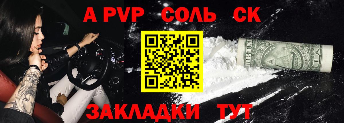 A PVP мука Ирбит