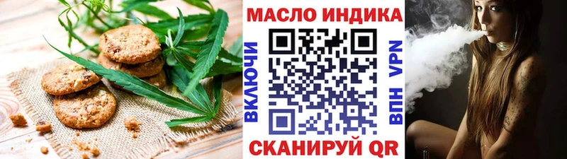 Canna-Cookies конопля  наркошоп  дарк нет наркотические препараты  Ирбит  OMG tor 