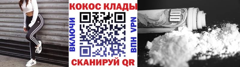 купить   Ирбит  COCAIN Боливия 