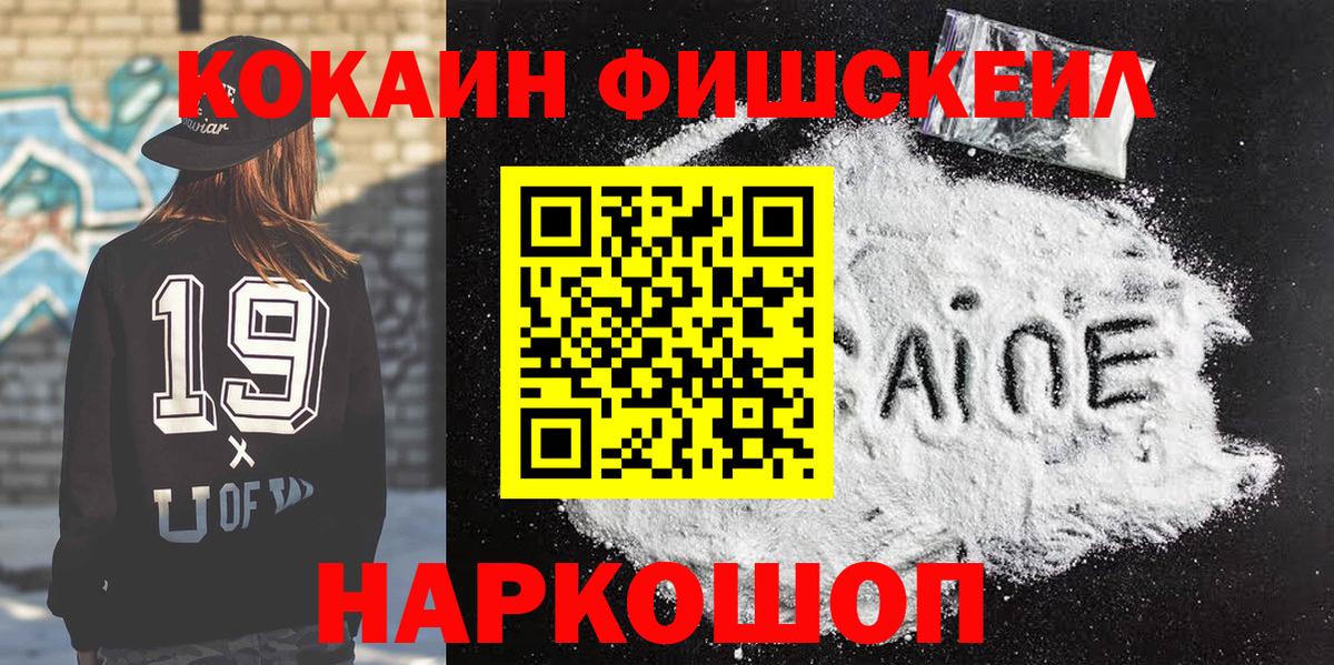 COCAIN 99% Ирбит