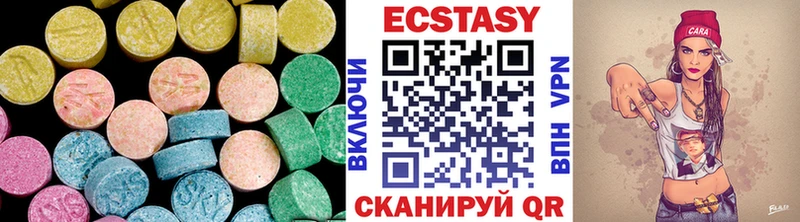 как найти закладки  Ирбит  Ecstasy ешки 