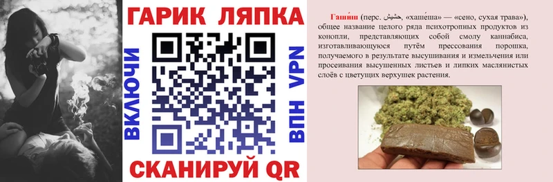 ГАШИШ VHQ Ирбит