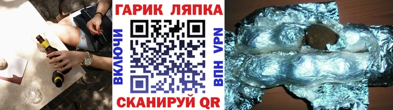 ГАШИШ hashish  закладки  Ирбит 