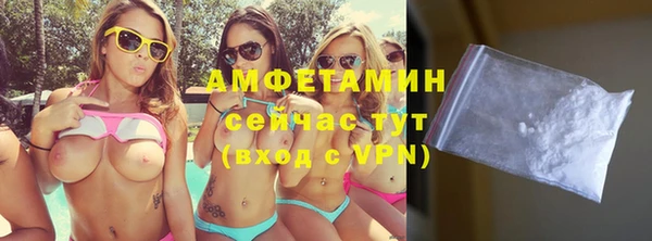 экстази Ельня