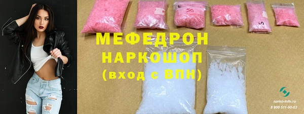 спиды Елизово