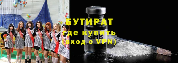 экстази Дмитров