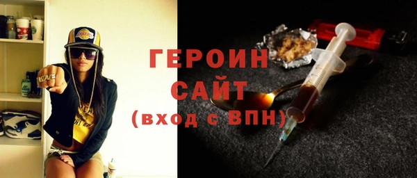 спиды Елизово