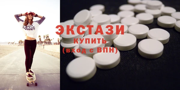 экстази Ельня