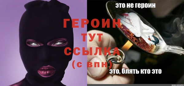 экстази Ельня