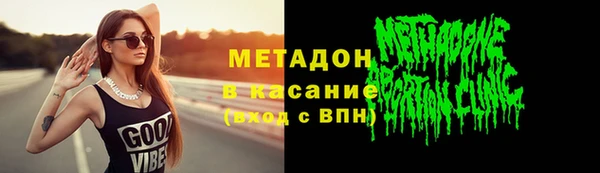 спиды Елизово