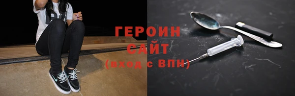 спиды Елизово