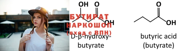 экстази Дмитров