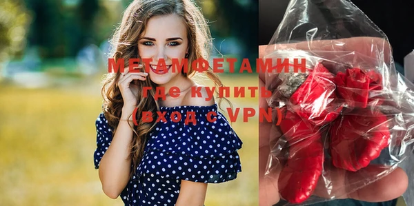 экстази Ельня