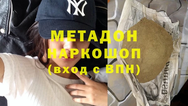 экстази Ельня