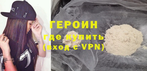 экстази Дмитров