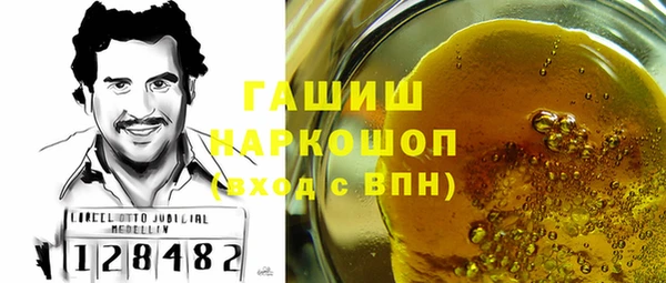 спиды Елизово
