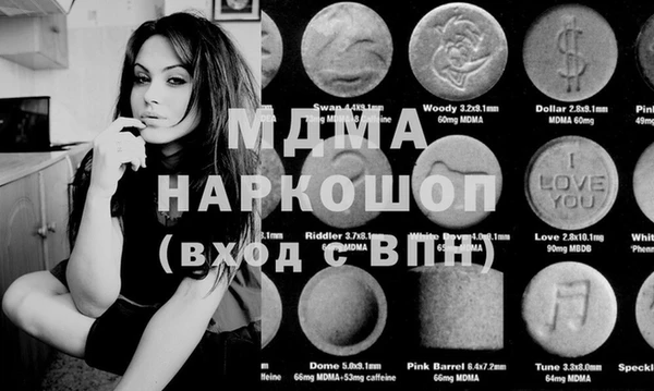 экстази Дмитров