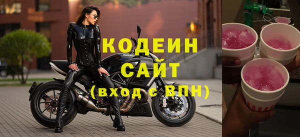 2c-b Елабуга