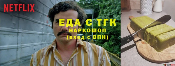 2c-b Елабуга