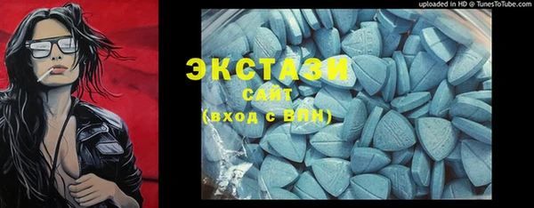 спиды Елизово