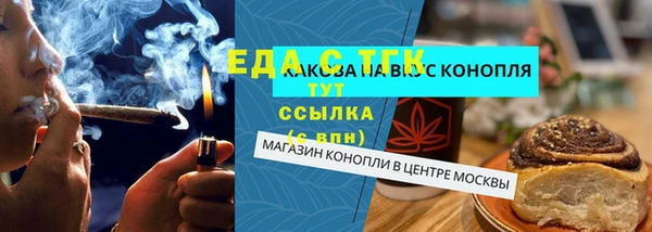 сатива Дмитровск