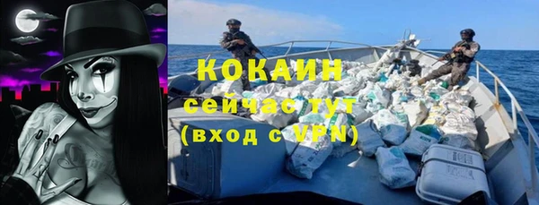 спиды Елизово
