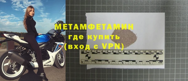 экстази Ельня
