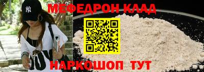 прущая мука Краснокаменск
