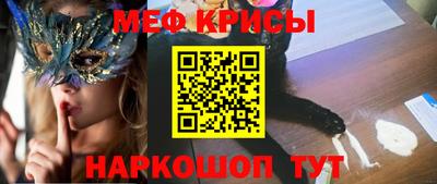 альфа пвп Краснодар