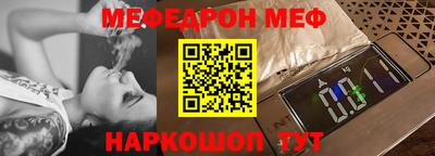 прущая мука Краснокаменск