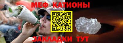 а пвп мука Краснознаменск