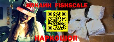 альфа пвп Краснодар