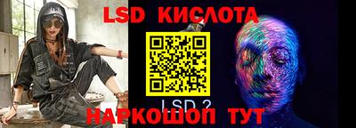 прущая мука Краснокаменск