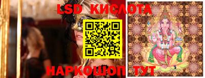 альфа пвп Краснодар