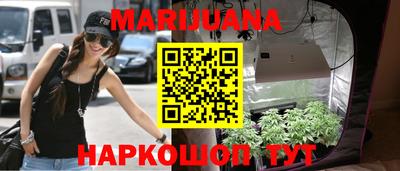 прущая мука Краснокаменск