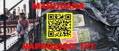 прущая мука Краснокаменск