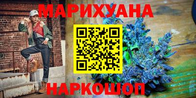 кристаллы Новоалтайск