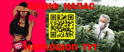 прущая мука Краснокаменск