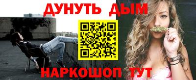 прущая мука Краснокаменск