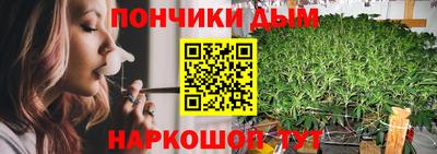 прущая мука Краснокаменск