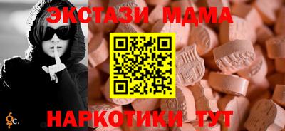 а пвп мука Краснознаменск