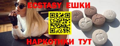альфа пвп Краснодар