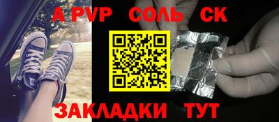кристаллы Новоалтайск