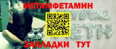 прущая мука Краснокаменск