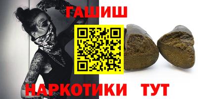 прущая мука Краснокаменск