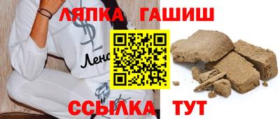 альфа пвп Краснодар