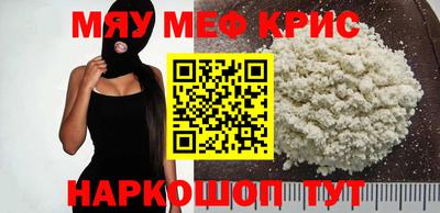 прущая мука Краснокаменск