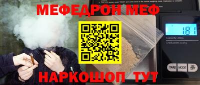 а пвп мука Краснознаменск