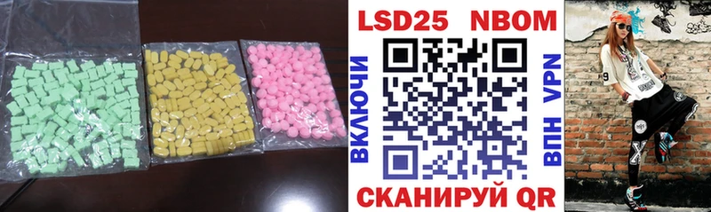 LSD-25 экстази ecstasy что такое наркотик Ирбит
